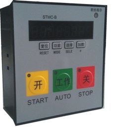 STMC-B Smart Meters